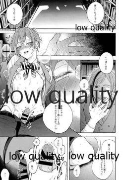 Page 16 of accomplice