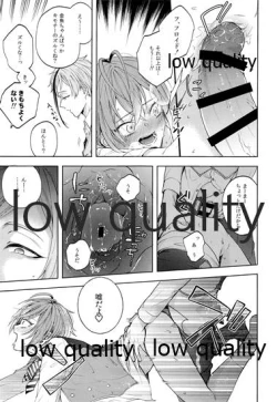 Page 22 of accomplice