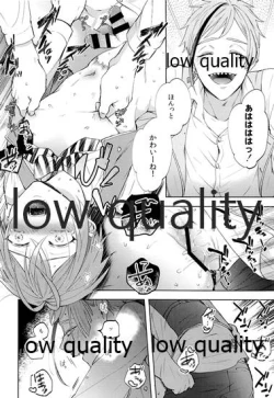 Page 29 of accomplice