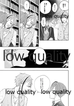 Page 36 of accomplice