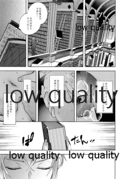 Page 38 of accomplice