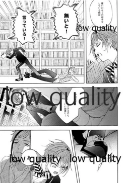 Page 6 of accomplice