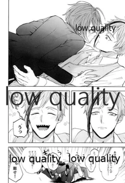 Page 7 of accomplice