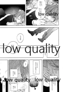 Page 8 of accomplice