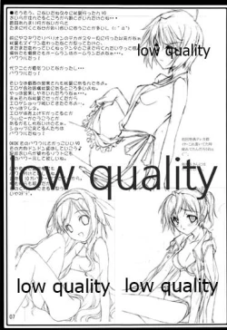 Page 8 of 崖っプチ安全地帯