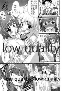 Page 12 of Sankakuba Vol. 6