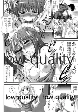 Page 13 of Sankakuba Vol. 6