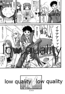 Page 22 of Sankakuba Vol. 6