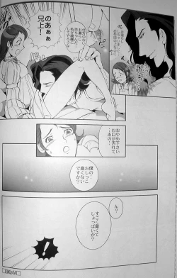 Page 21 of Pink Lemonade