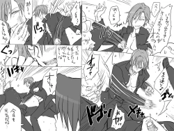 Page 122 of Changed into a Girl, with My Best Friend