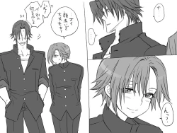 Page 12 of Changed into a Girl, with My Best Friend