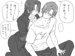 Page 132 of Changed into a Girl, with My Best Friend