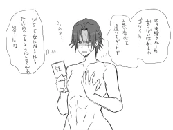 Page 15 of Changed into a Girl, with My Best Friend