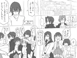 Page 178 of Changed into a Girl, with My Best Friend