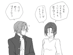 Page 188 of Changed into a Girl, with My Best Friend