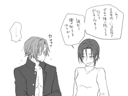 Page 191 of Changed into a Girl, with My Best Friend