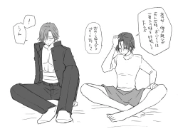 Page 203 of Changed into a Girl, with My Best Friend