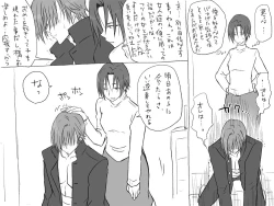 Page 207 of Changed into a Girl, with My Best Friend