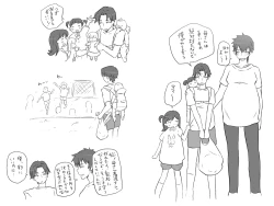 Page 213 of Changed into a Girl, with My Best Friend