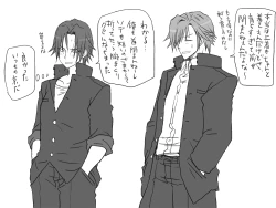 Page 245 of Changed into a Girl, with My Best Friend