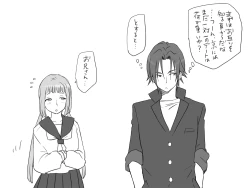 Page 247 of Changed into a Girl, with My Best Friend