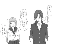 Page 248 of Changed into a Girl, with My Best Friend