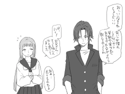 Page 249 of Changed into a Girl, with My Best Friend