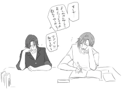 Page 254 of Changed into a Girl, with My Best Friend