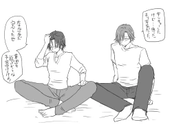 Page 261 of Changed into a Girl, with My Best Friend