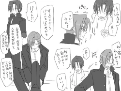 Page 264 of Changed into a Girl, with My Best Friend