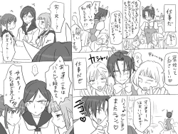 Page 270 of Changed into a Girl, with My Best Friend