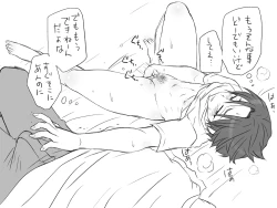 Page 278 of Changed into a Girl, with My Best Friend