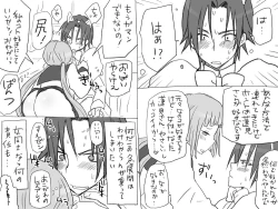 Page 296 of Changed into a Girl, with My Best Friend