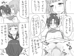 Page 304 of Changed into a Girl, with My Best Friend