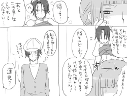 Page 312 of Changed into a Girl, with My Best Friend