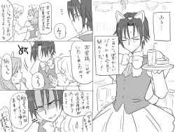 Page 321 of Changed into a Girl, with My Best Friend