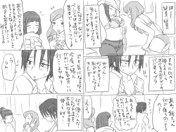 Page 326 of Changed into a Girl, with My Best Friend