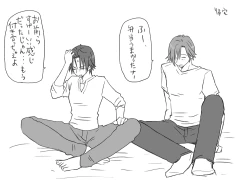 Page 337 of Changed into a Girl, with My Best Friend