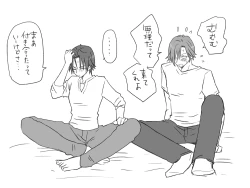 Page 339 of Changed into a Girl, with My Best Friend