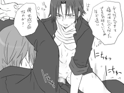 Page 33 of Changed into a Girl, with My Best Friend