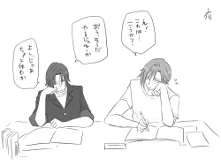 Page 340 of Changed into a Girl, with My Best Friend