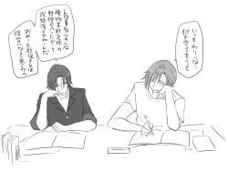 Page 341 of Changed into a Girl, with My Best Friend