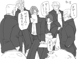 Page 342 of Changed into a Girl, with My Best Friend