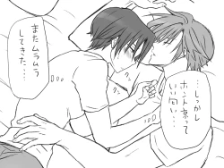 Page 355 of Changed into a Girl, with My Best Friend