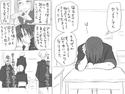 Page 360 of Changed into a Girl, with My Best Friend