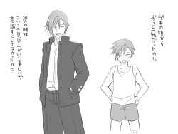 Page 366 of Changed into a Girl, with My Best Friend