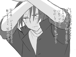 Page 367 of Changed into a Girl, with My Best Friend