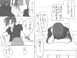 Page 368 of Changed into a Girl, with My Best Friend