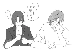 Page 374 of Changed into a Girl, with My Best Friend