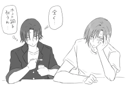 Page 376 of Changed into a Girl, with My Best Friend